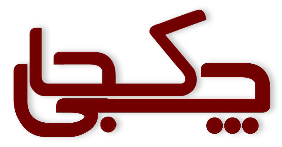 چی کجا